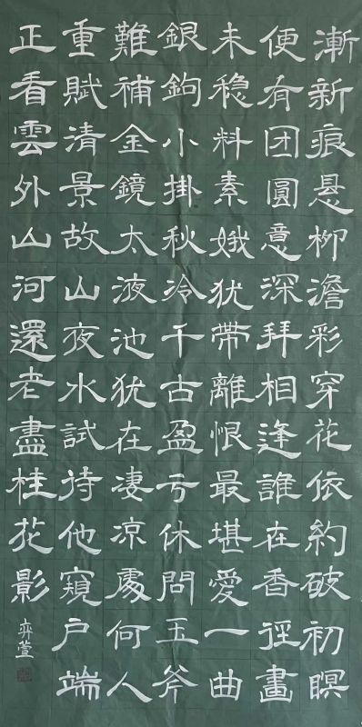 软笔书法加盟-锋格练字软笔书写作品