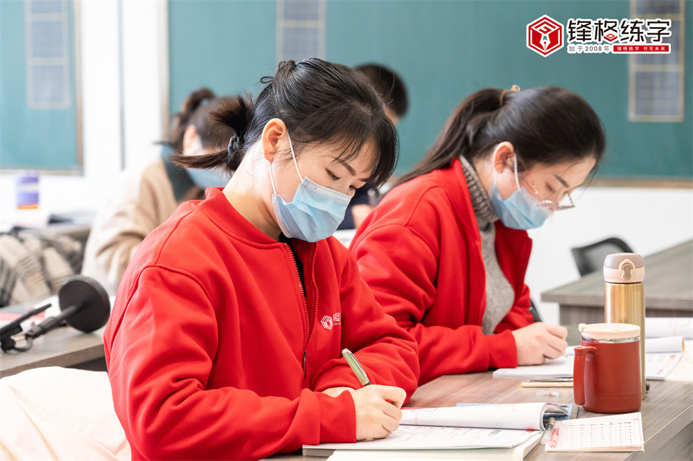 全国书法教师培训报名中