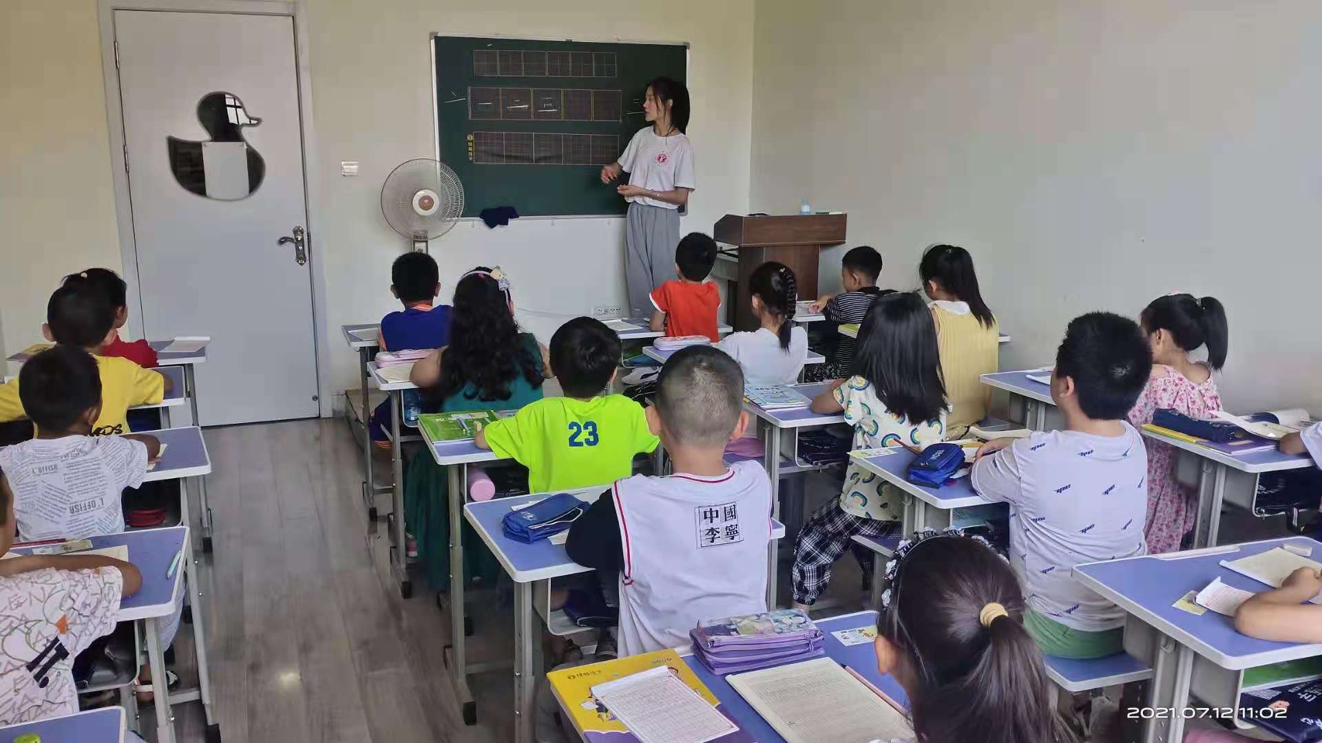 锋格练字校区